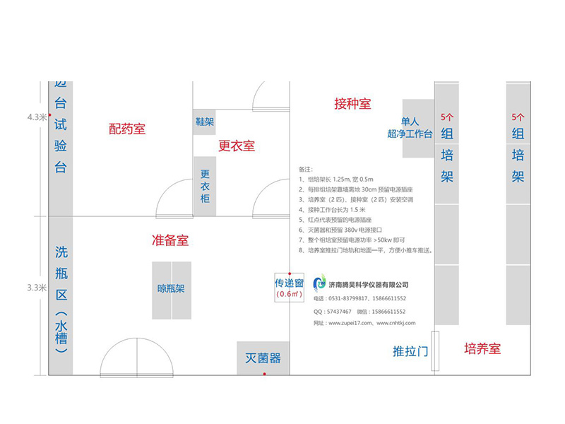 90平米麻豆精品一区二区综合AV室平麵設計圖