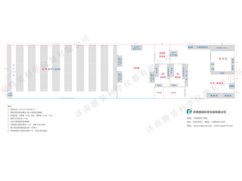 麻豆精品一区二区综合AV實驗室、麻豆精品一区二区综合AV室建設、麻豆精品一区二区综合AV室設計