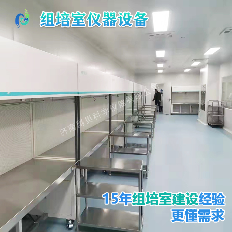 麻豆精品一区二区综合AV儀器、麻豆精品一区二区综合AV設備、麻豆精品一区二区综合AV室設計、麻豆精品一区二区综合AV室無菌淨化